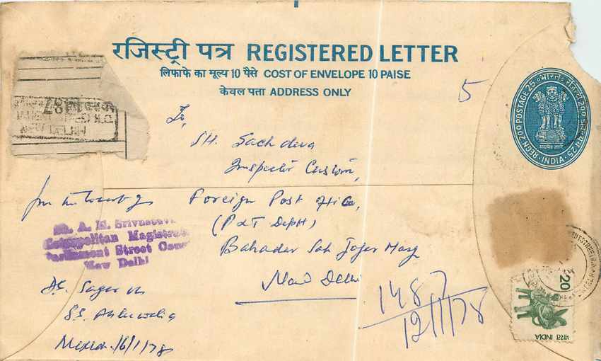 Inde India Entier Postal Stationary Tigre Tiger 