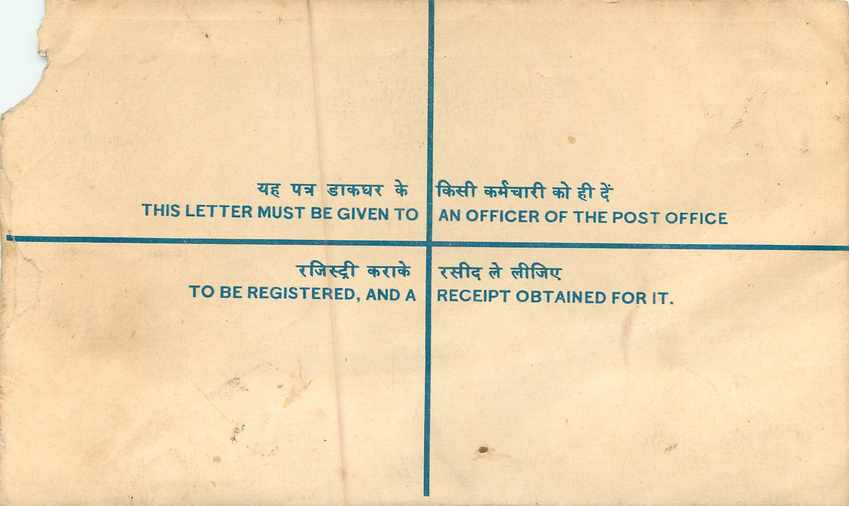 Inde India Entier Postal Stationary Tigre Tiger  — Rückseite