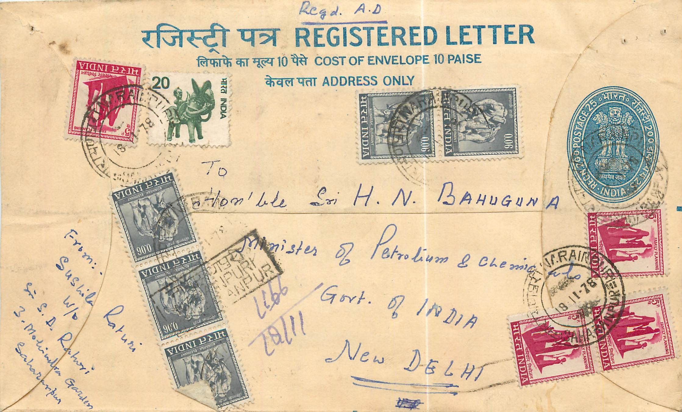 Inde India Entier Postal Stationary Tigre Tiger 