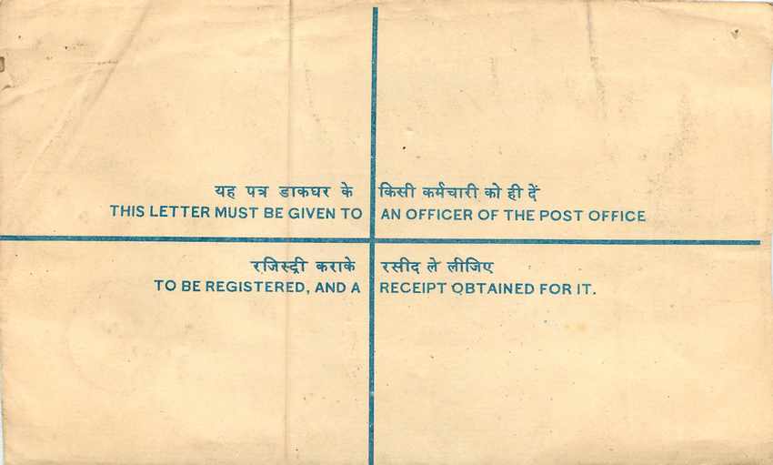 Inde India Entier Postal Stationary Tigre Tiger  — Rückseite
