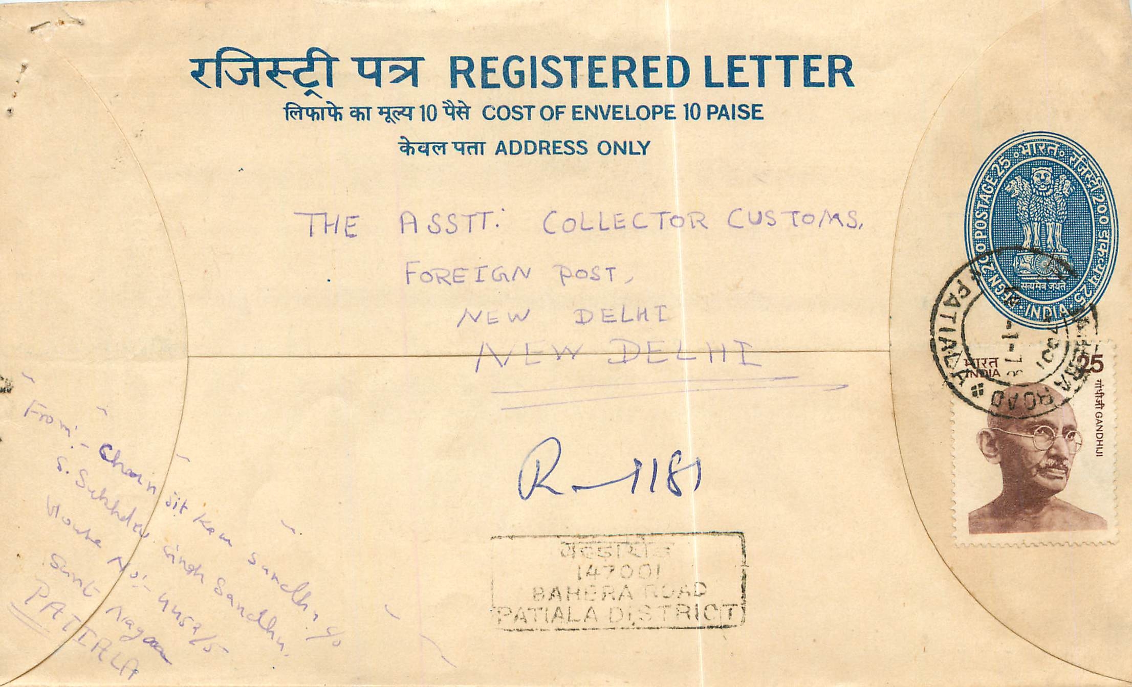 Inde India Entier Postal Stationary Tigre Tiger Gandhi