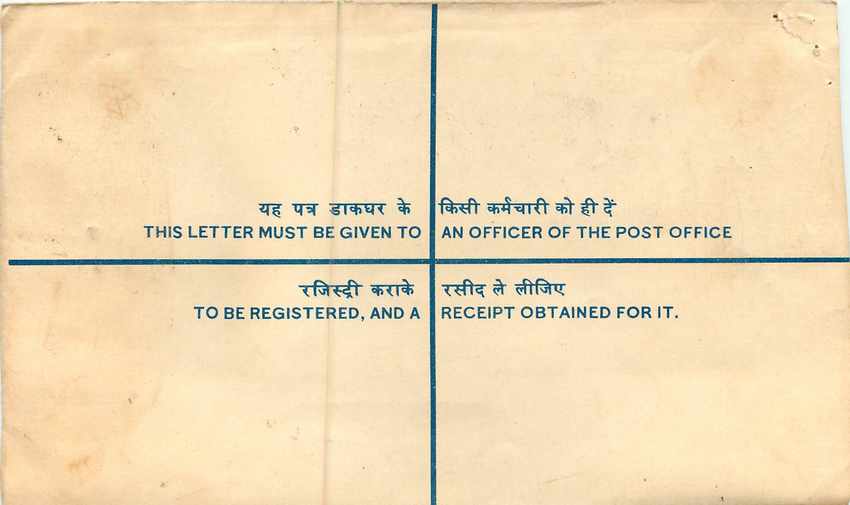 Inde India Entier Postal Stationary Tigre Tiger Gandhi — Rückseite