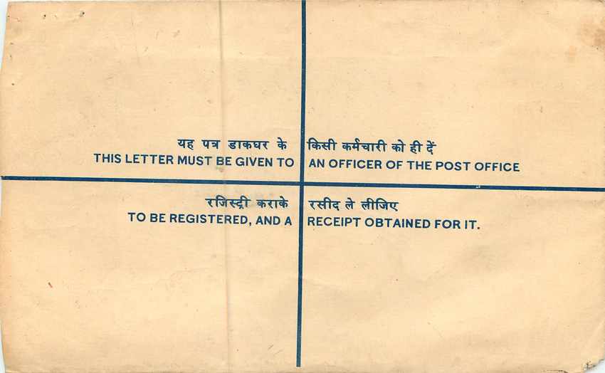Inde India Entier Postal Stationary Tigre Tiger Gandhi — Rückseite