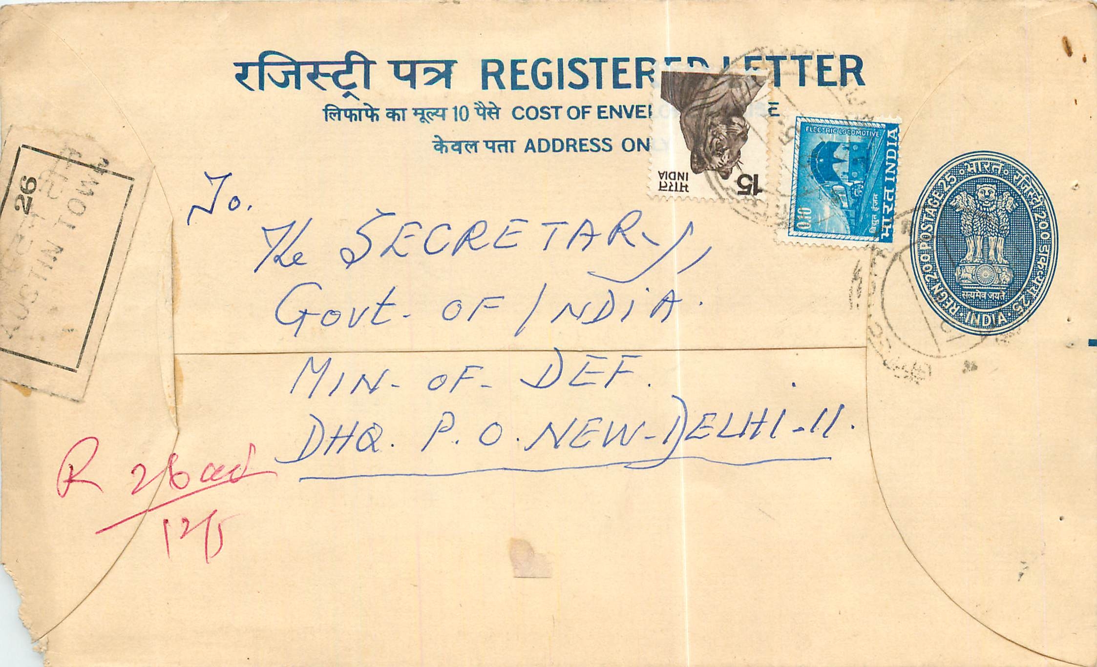 Inde India Entier Postal Stationary Tigre Tiger Train
