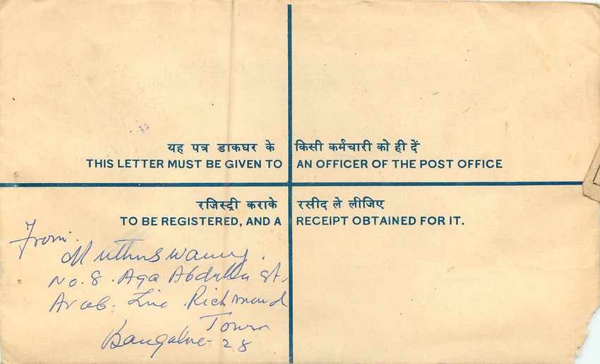 Inde India Entier Postal Stationary Tigre Tiger Train — Rückseite