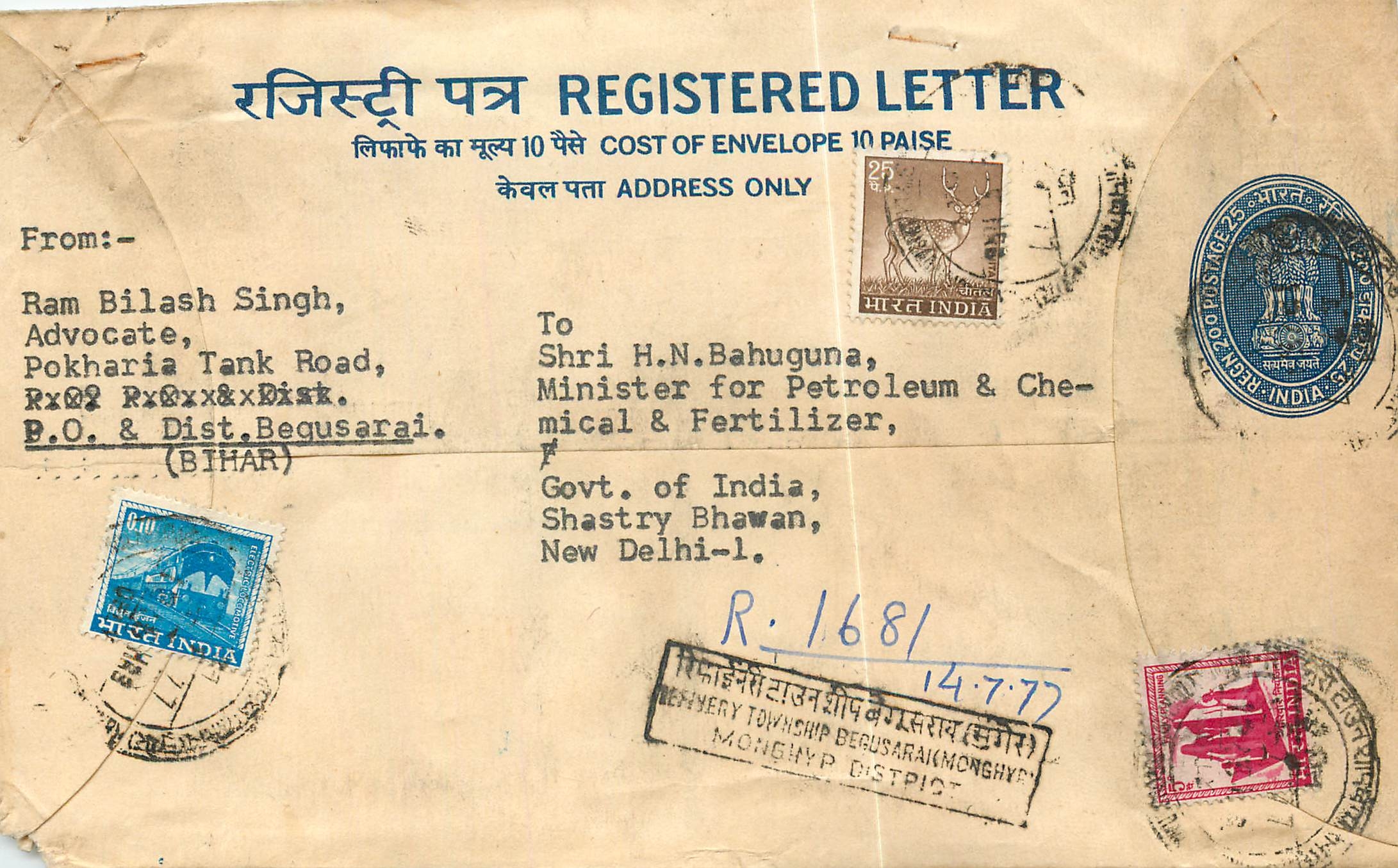 Inde India Entier Postal Stationary Tigre Tiger Train