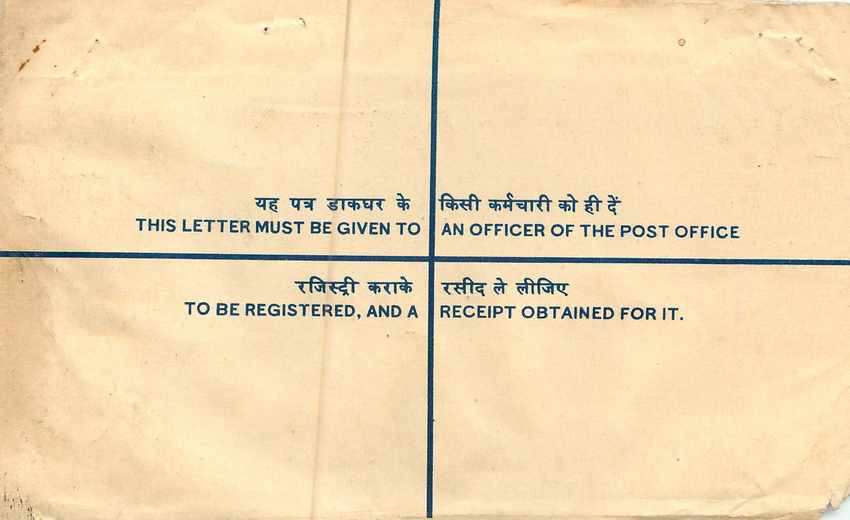 Inde India Entier Postal Stationary Tigre Tiger Train — Back