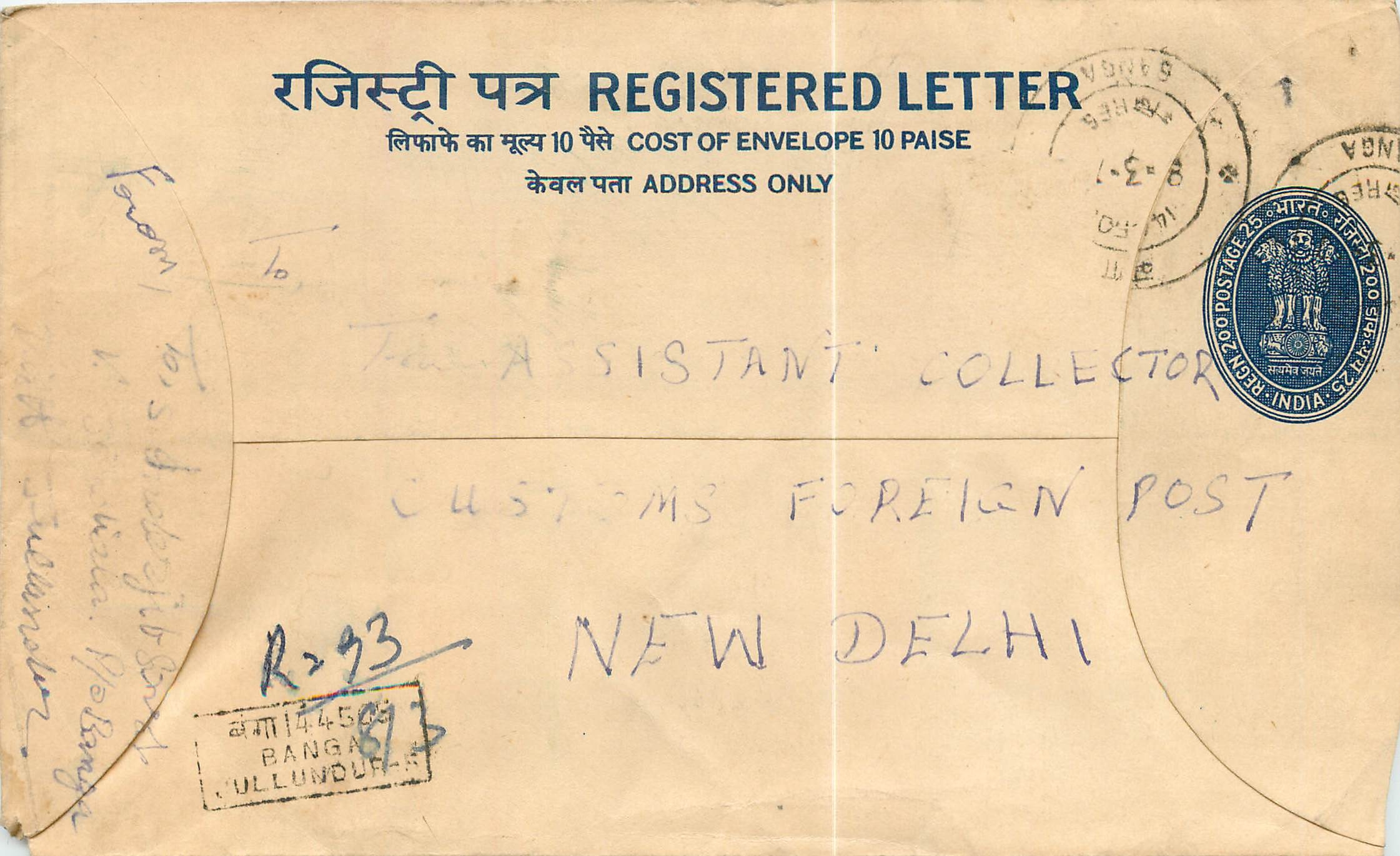 Inde India Entier Postal Stationary Tigre Tiger 