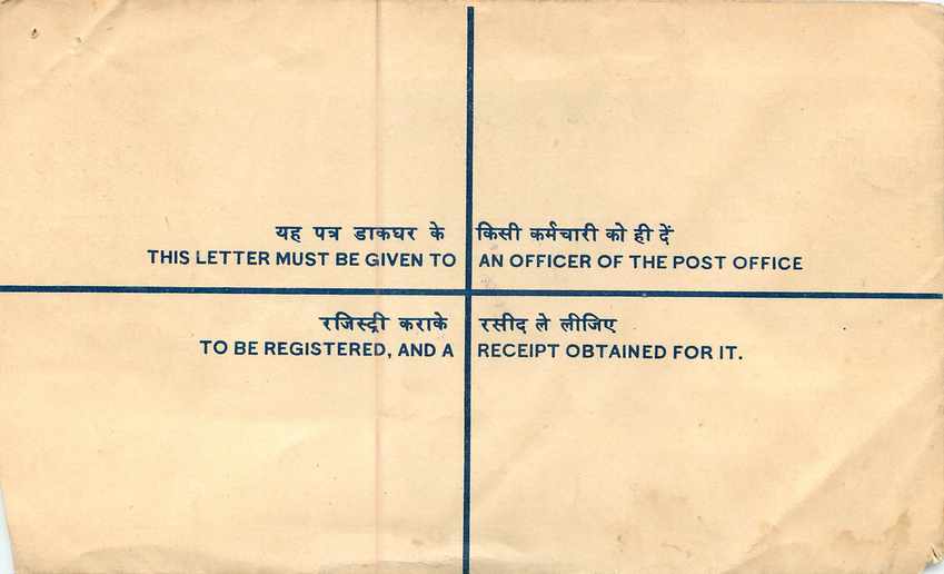 Inde India Entier Postal Stationary Tigre Tiger  — Rückseite