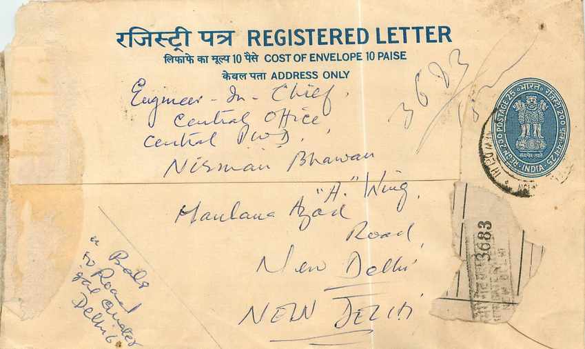 Inde India Entier Postal Stationary Tigre Tiger 