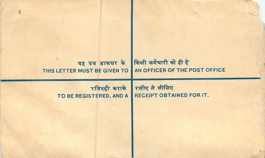 Inde India Entier Postal Stationary Tigre Tiger  — Verso