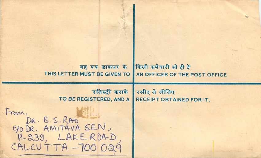 Inde India Entier Postal Stationary Tigre Tiger  — Rückseite