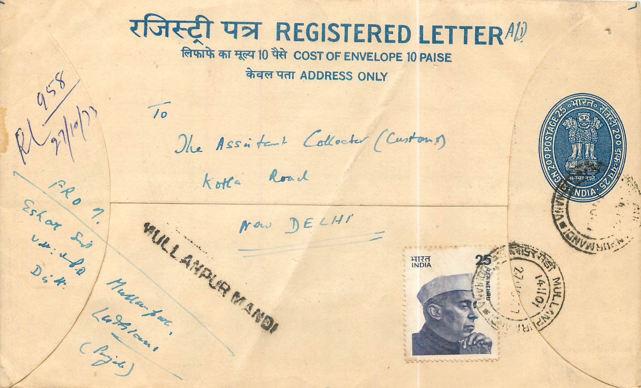 Inde India Entier Postal Stationary Tigre Tiger Nehru