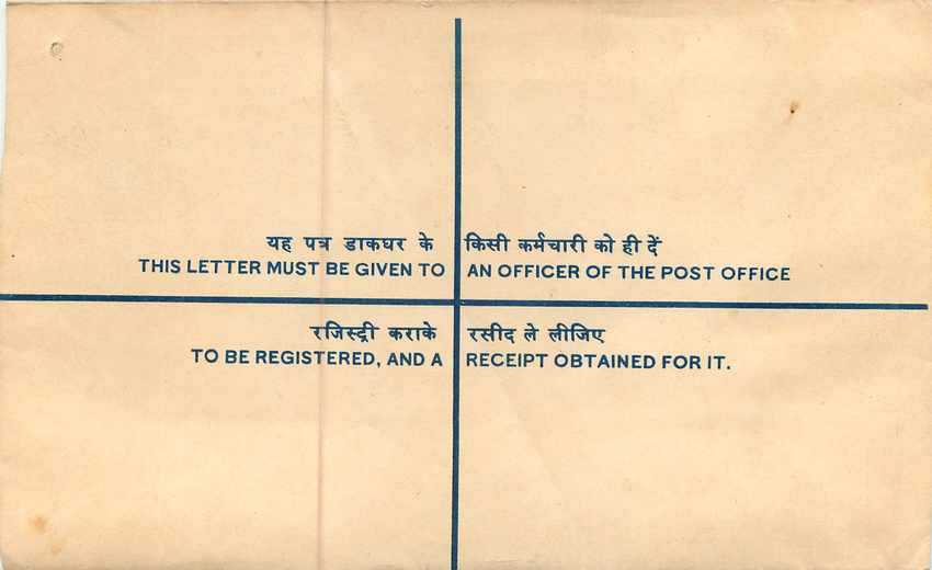 Inde India Entier Postal Stationary Tigre Tiger Nehru — Back