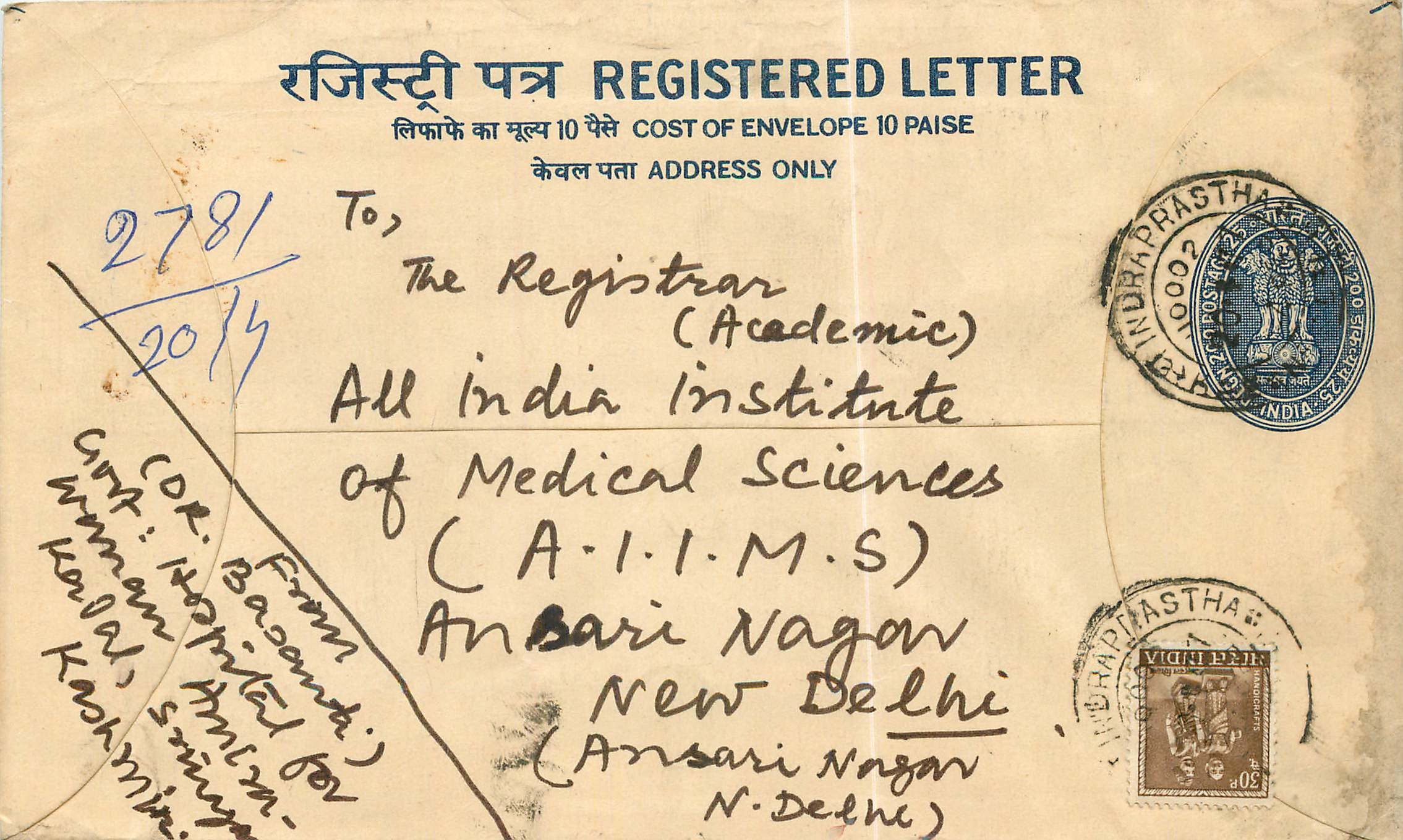 Inde India Entier Postal Stationary Tigre Tiger 