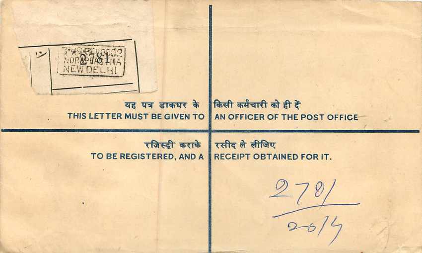 Inde India Entier Postal Stationary Tigre Tiger  — Back