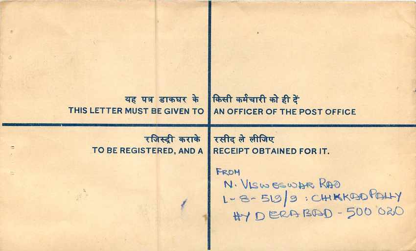 Inde India Entier Postal Stationary Tigre Tiger Nehru — Rückseite