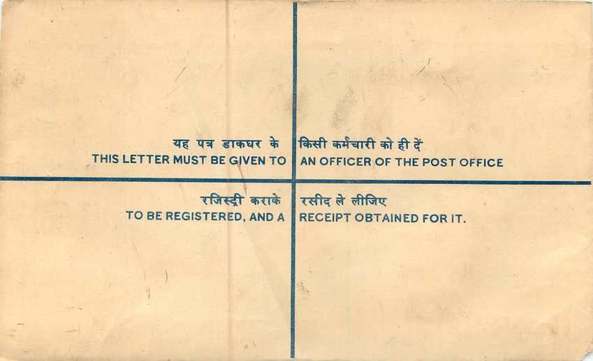 Inde India Entier Postal Stationary Tigre Tiger  — Rückseite