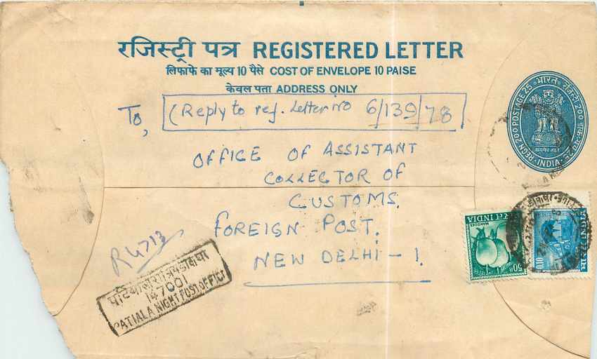 Inde India Entier Postal Stationary Tigre Tiger Train