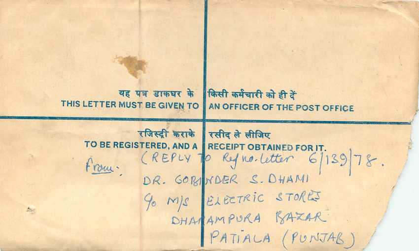 Inde India Entier Postal Stationary Tigre Tiger Train — Rückseite