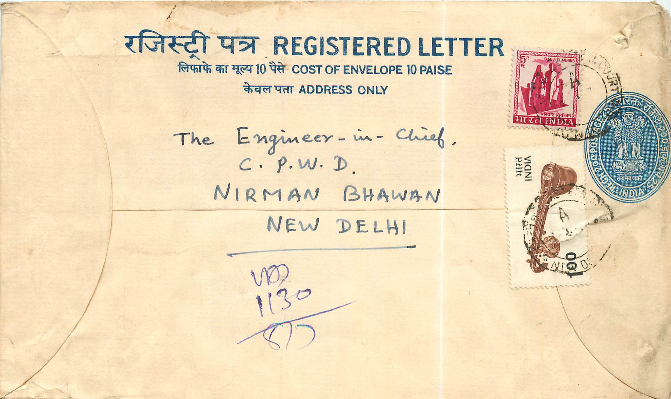 Inde India Entier Postal Stationary Tigre Tiger 
