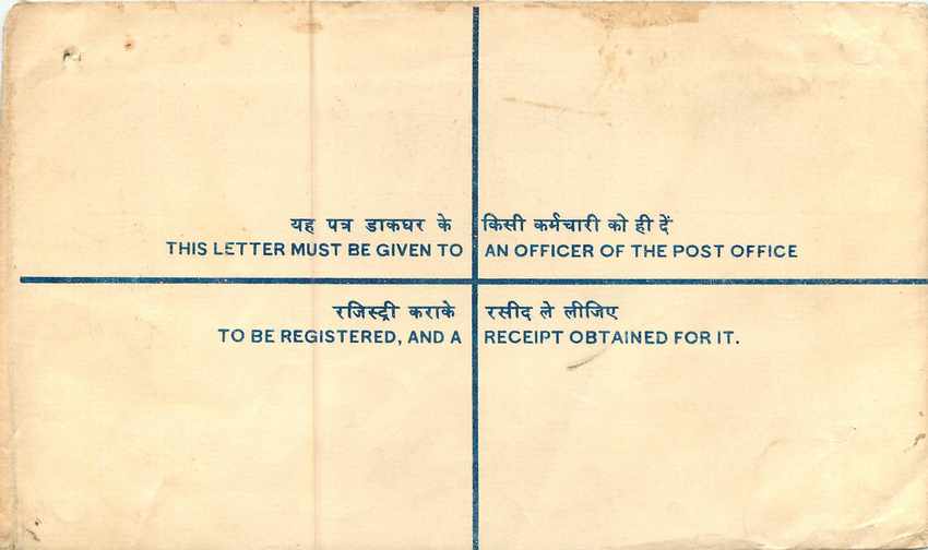 Inde India Entier Postal Stationary Tigre Tiger  — Rückseite