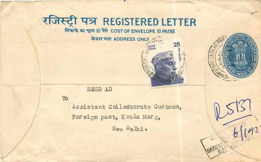 Inde India Entier Postal Stationary Tigre Tiger Nehru