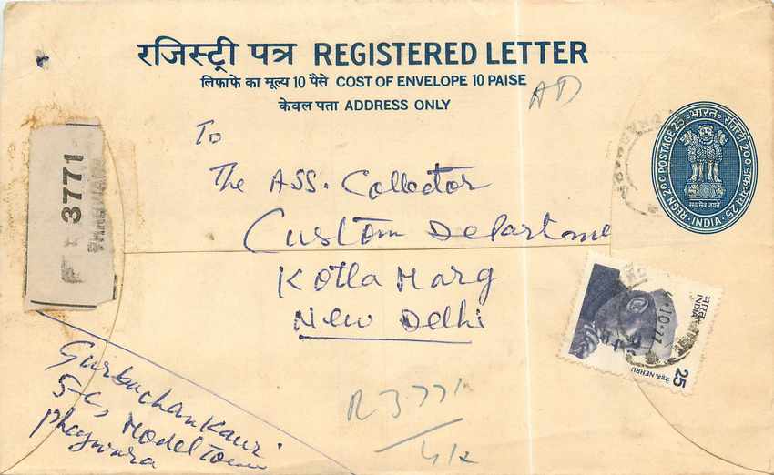 Inde India Entier Postal Stationary Tigre Tiger Nehru