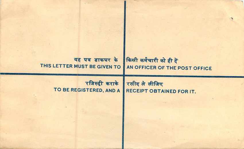Inde India Entier Postal Stationary Tigre Tiger Nehru — Rückseite