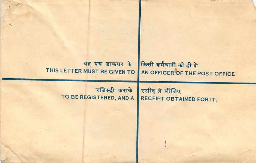 Inde India Entier Postal Stationary Tigre Tiger Train — Rückseite