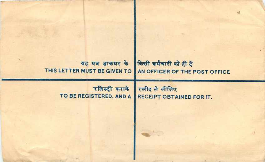 Inde India Entier Postal Stationary Tigre Tiger  — Verso