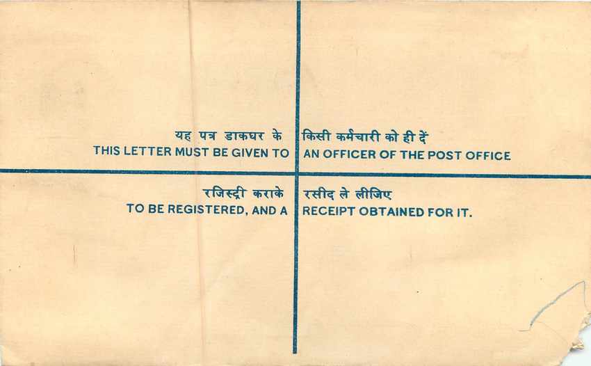 Inde India Entier Postal Stationary Tigre Tiger  — Rückseite