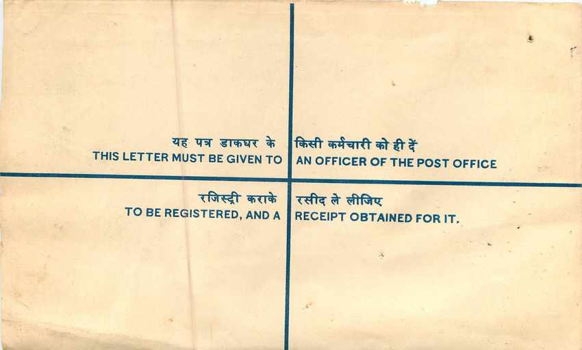 Inde India Entier Postal Stationary Tigre Tiger Train — Rückseite