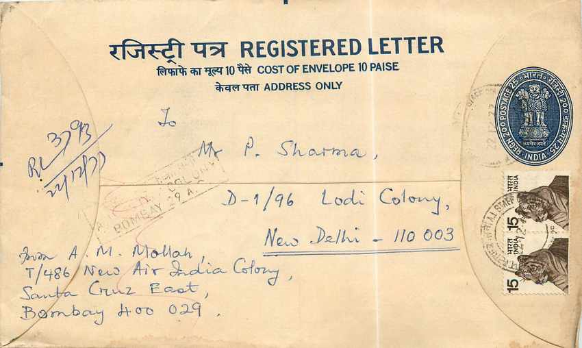 Inde India Entier Postal Stationary Tigre Tiger 