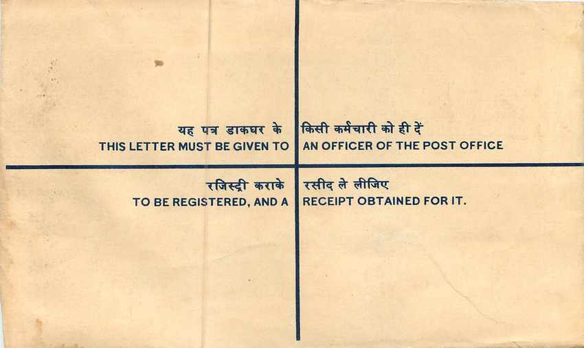 Inde India Entier Postal Stationary Tigre Tiger  — Rückseite