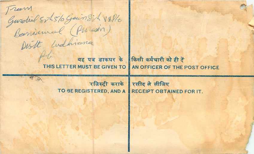 Inde India Entier Postal Stationary Tigre Tiger Train — Rückseite