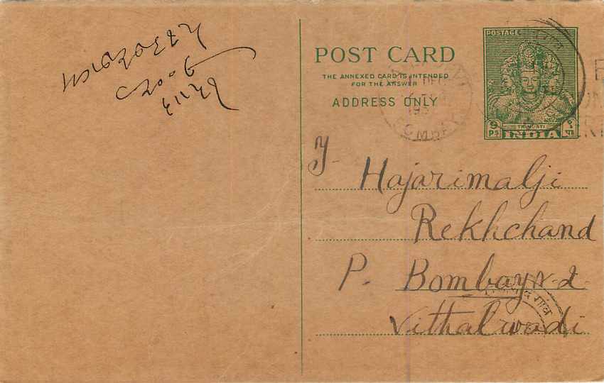 Inde India Entier Postal Stationary Jaipur — Rückseite