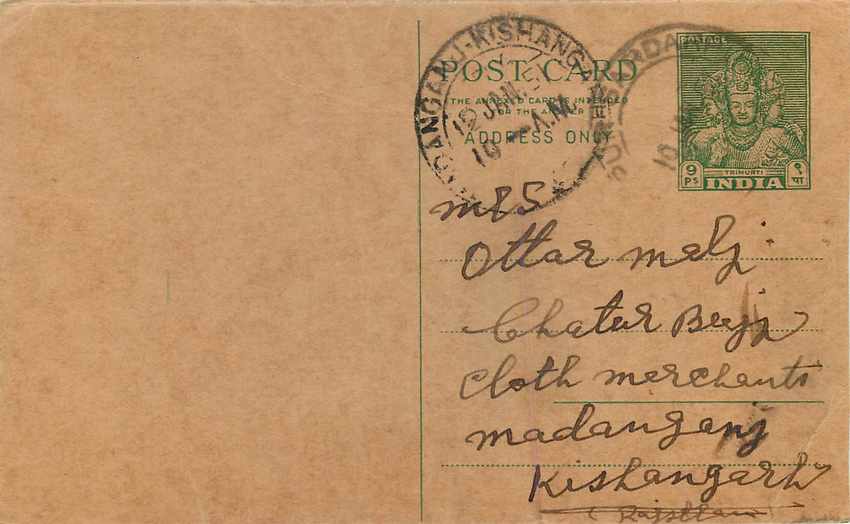 Inde India Entier Postal Stationary Jaipur — Rückseite