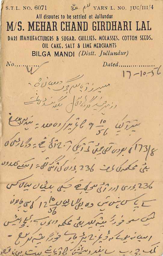 Inde India Entier Postal Stationary Jaipur — Rückseite