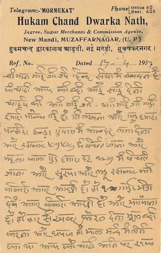 Inde India Entier Postal Stationary Jaipur — Rückseite