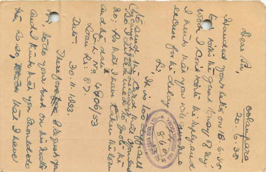 Inde India Entier Postal Stationary  — Verso