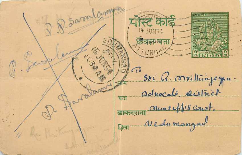 Inde India Entier Postal Stationary 