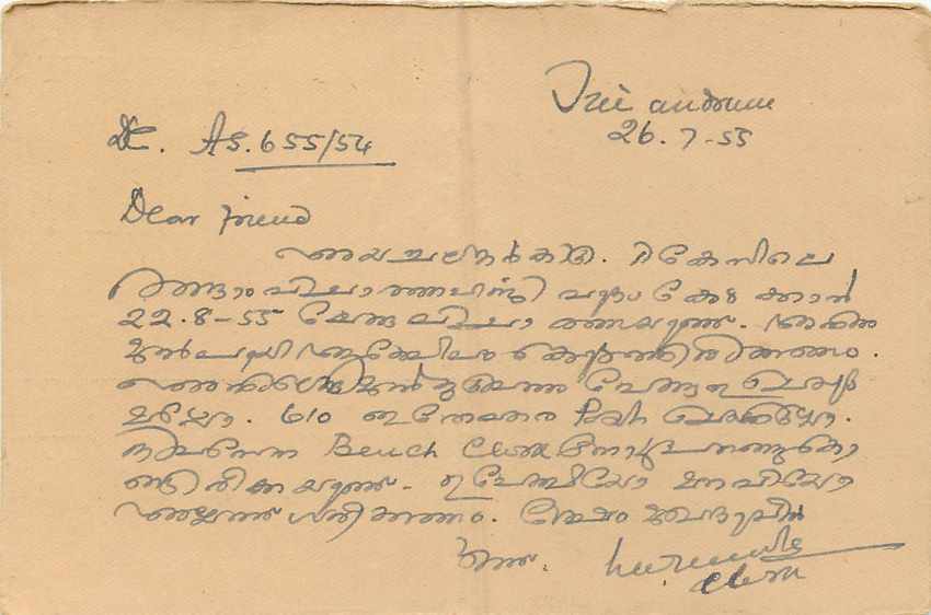 Inde India Entier Postal Stationary  — Verso