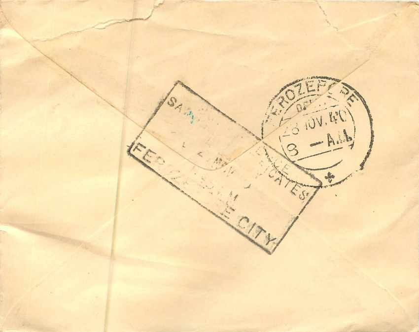 Inde India Entier Postal Stationary  — Rückseite