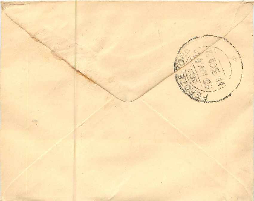 Inde India Entier Postal Stationary  — Rückseite