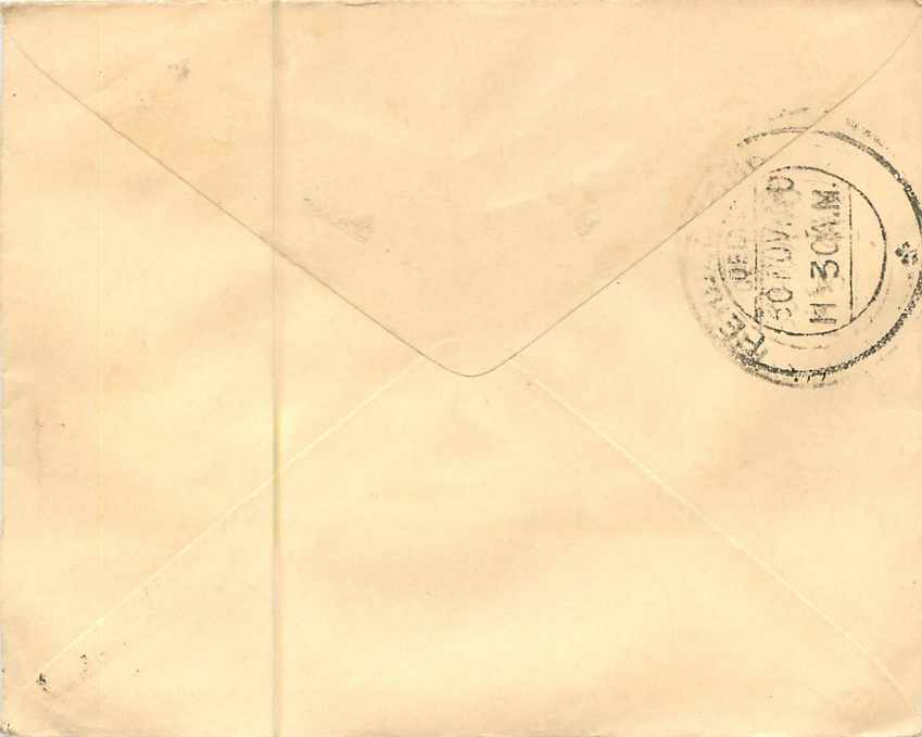 Inde India Entier Postal Stationary  — Rückseite