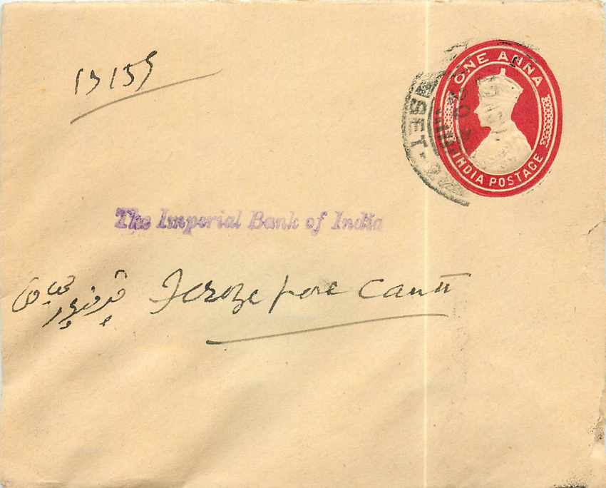 Inde India Entier Postal Stationary 