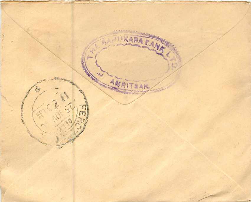 Inde India Entier Postal Stationary  — Rückseite