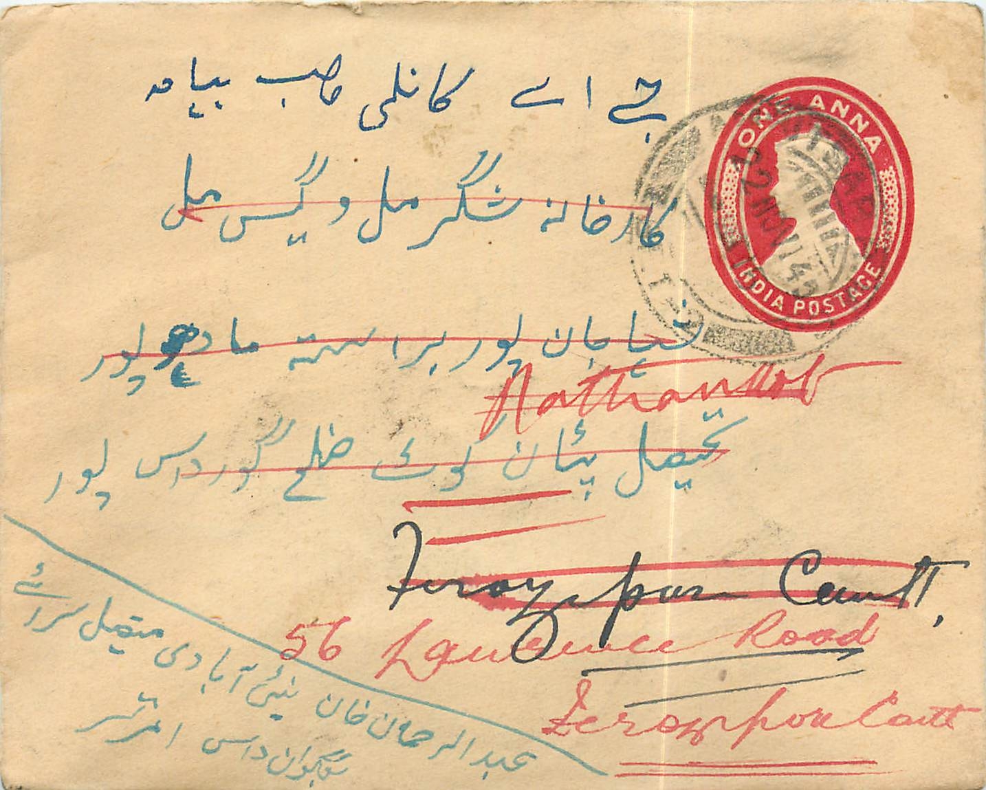 Inde India Entier Postal Stationary 