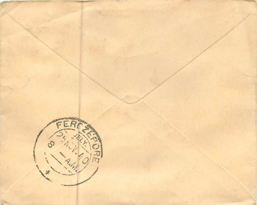 Inde India Entier Postal Stationary  — Rückseite